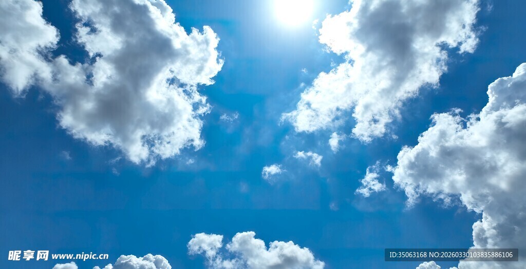 蓝天白云阳光穿透云层