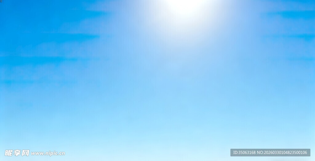 晴朗蓝天阳光洒落