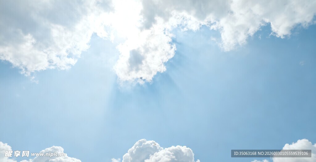 蓝天白云阳光穿透云层
