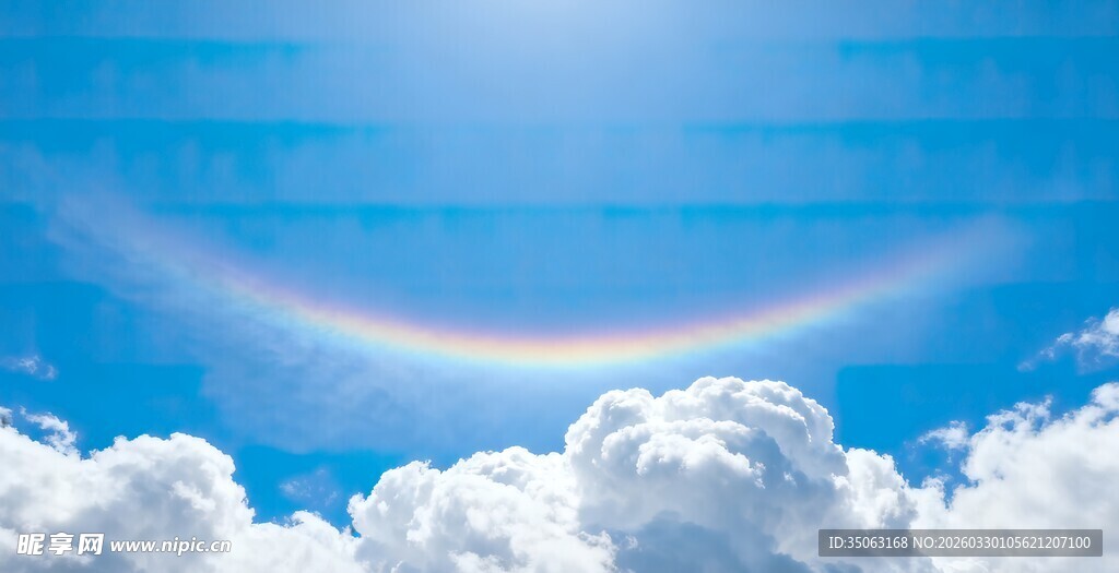 蓝天下的绚丽彩虹