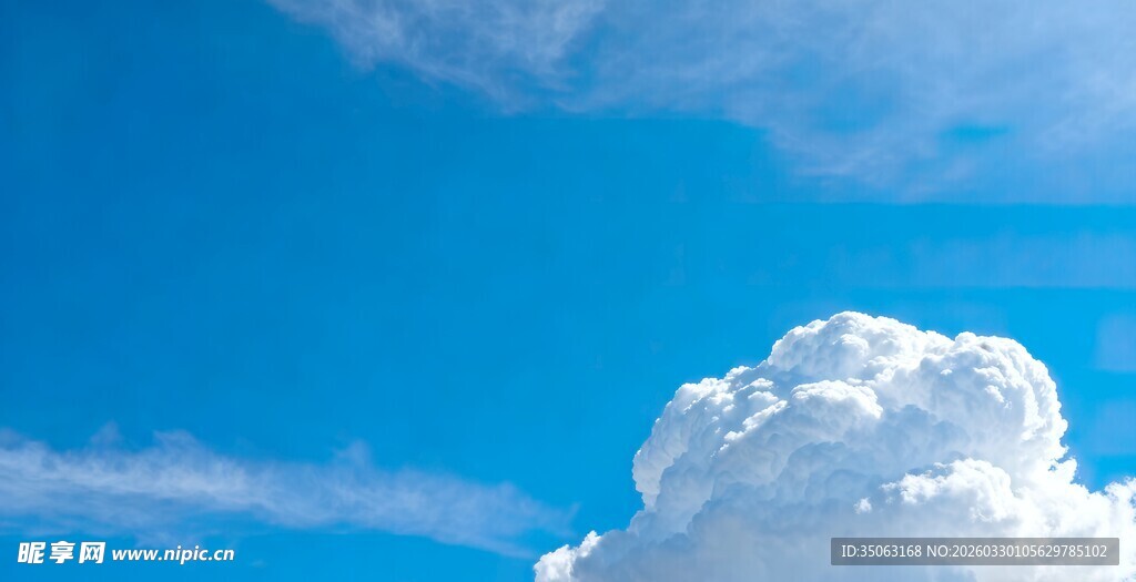 蓝天下的蓬松白云