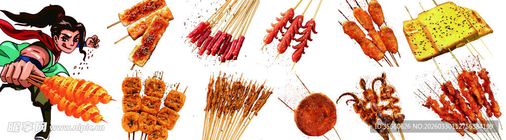 多样美味烧烤食材大集合