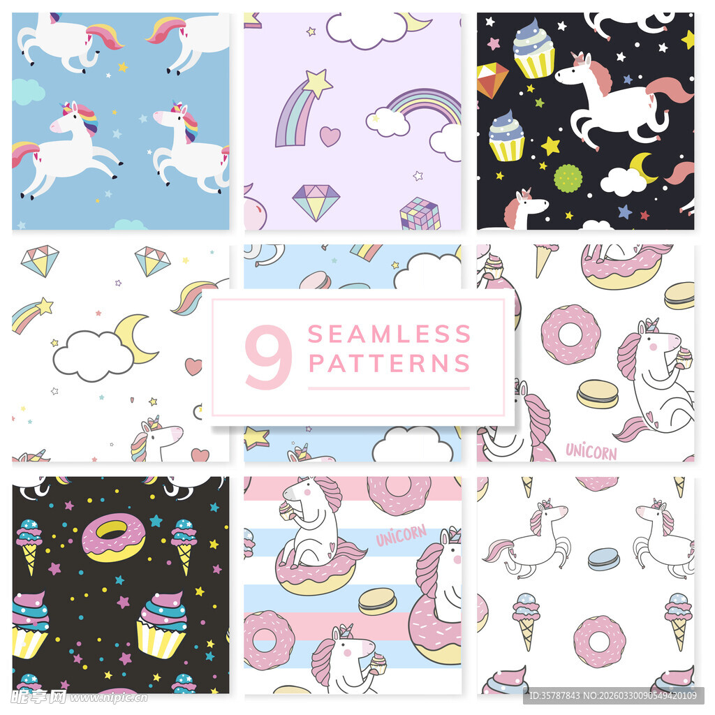 梦幻独角兽等卡通图案集合
