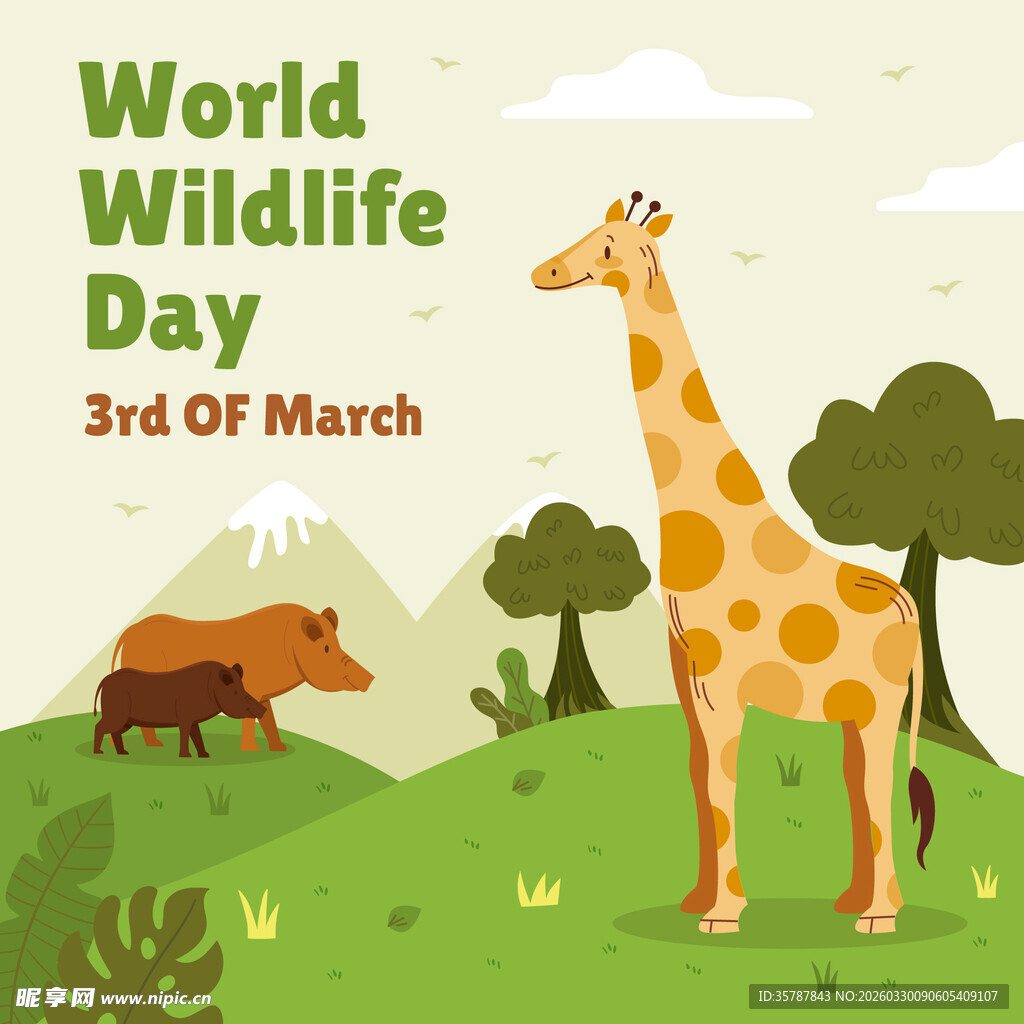 世界野生动物日插画