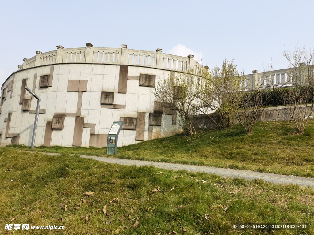 圆形建筑旁的草地小径