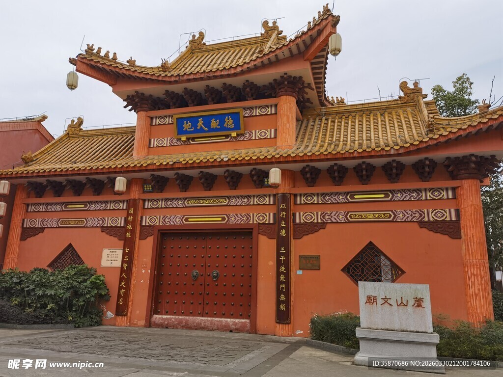 中式古建筑庙宇大门