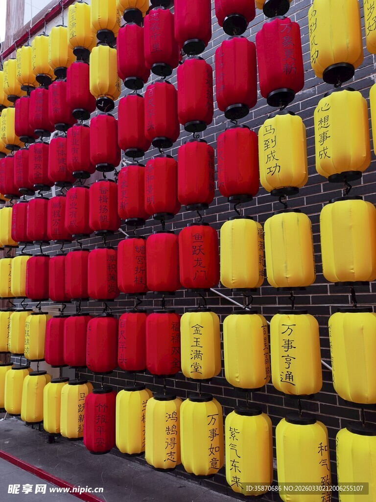 红黄整齐排列的瓶罐展示