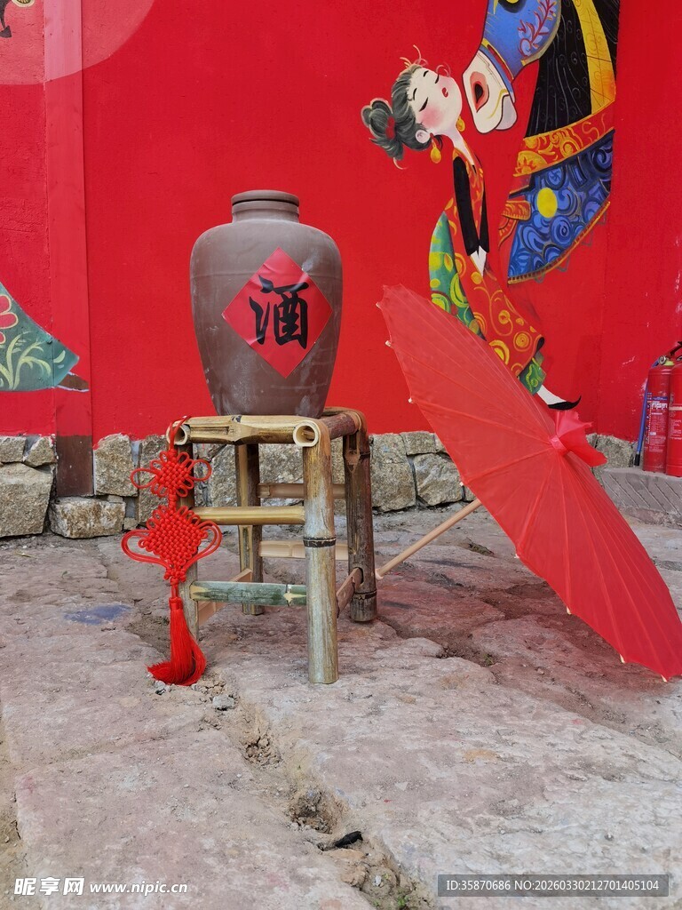 传统场景中的中式酒坛