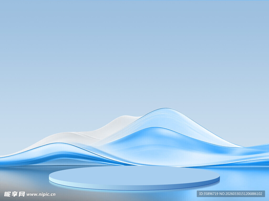 蓝色渐变流动质感展示台