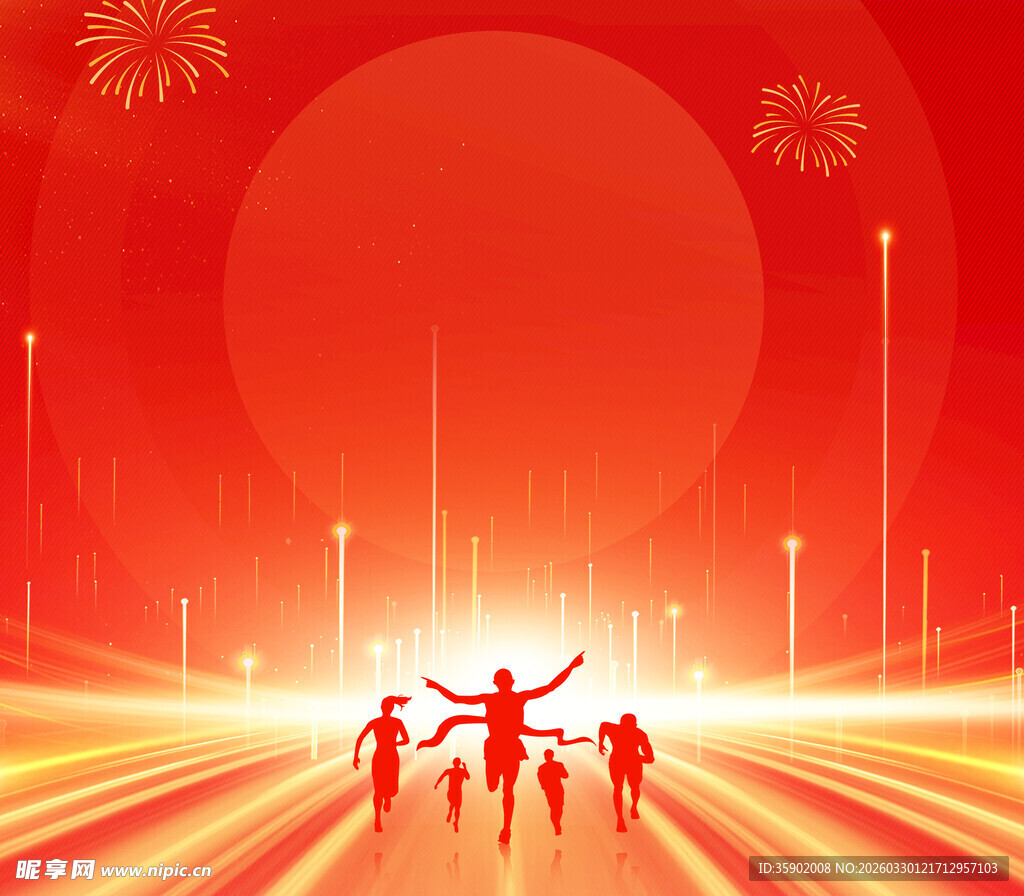 红色背景下的欢乐人群