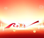 红色征程携手奋进新时代