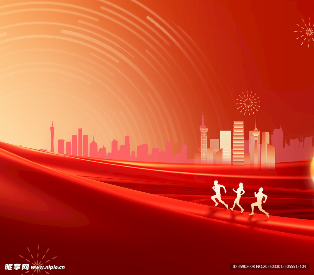 红色背景上的城市与奔跑者