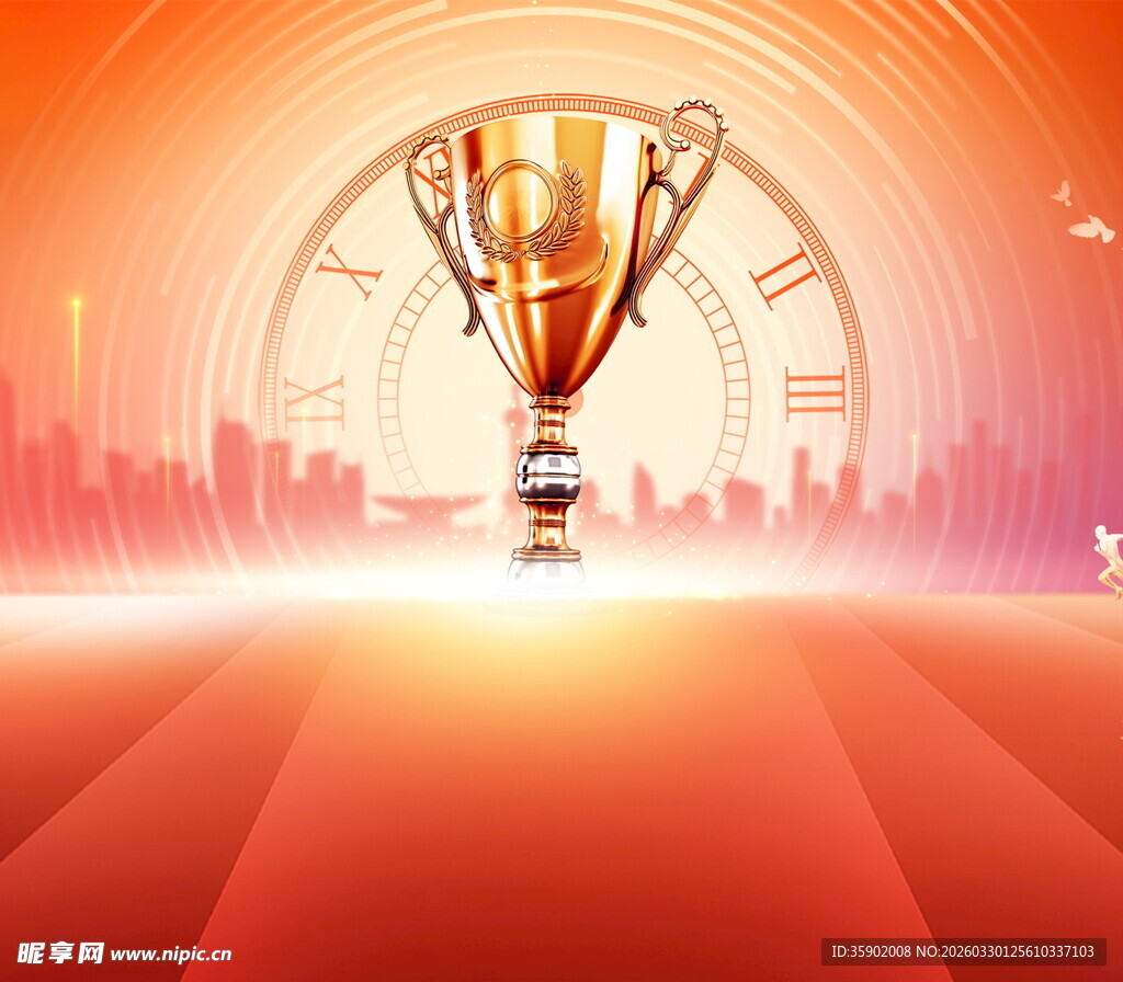 金色奖杯闪耀城市背景