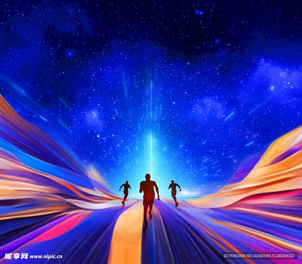 三人漫步于梦幻星空之路