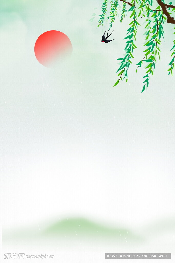 春日柳影映红日