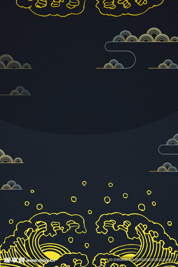 黑金中式云纹海浪图案