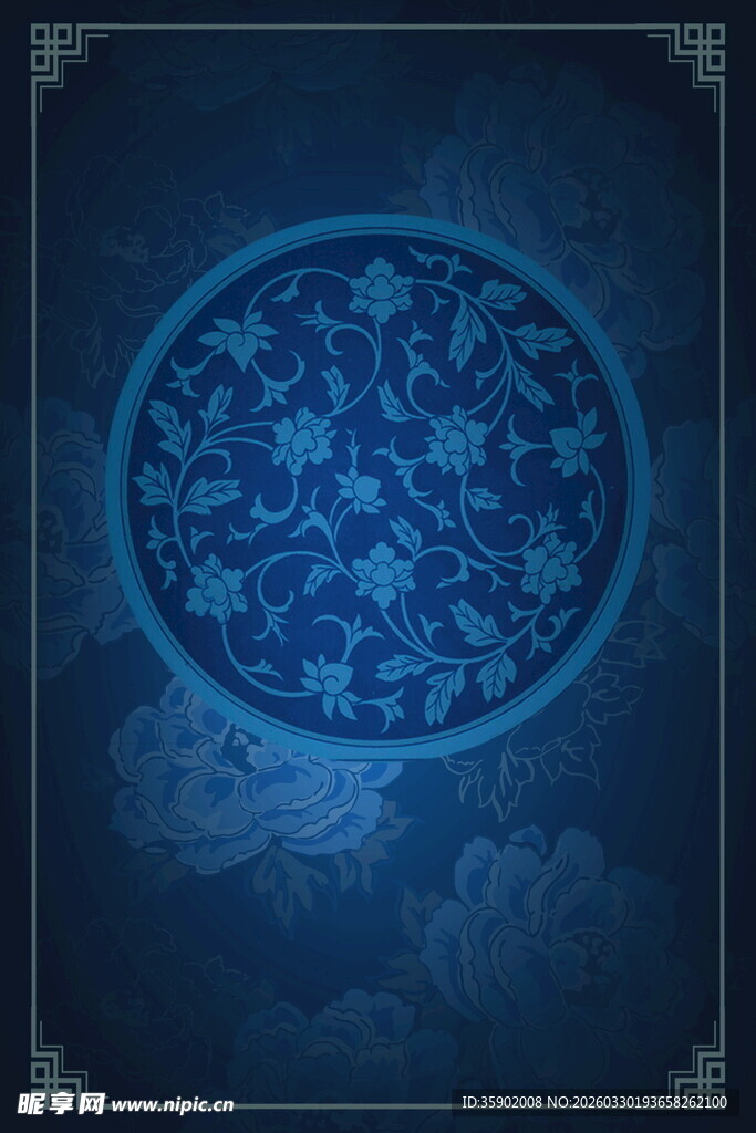 中式蓝调圆形花纹装饰图