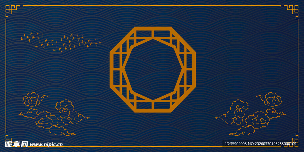 中式复古蓝色几何图案背景