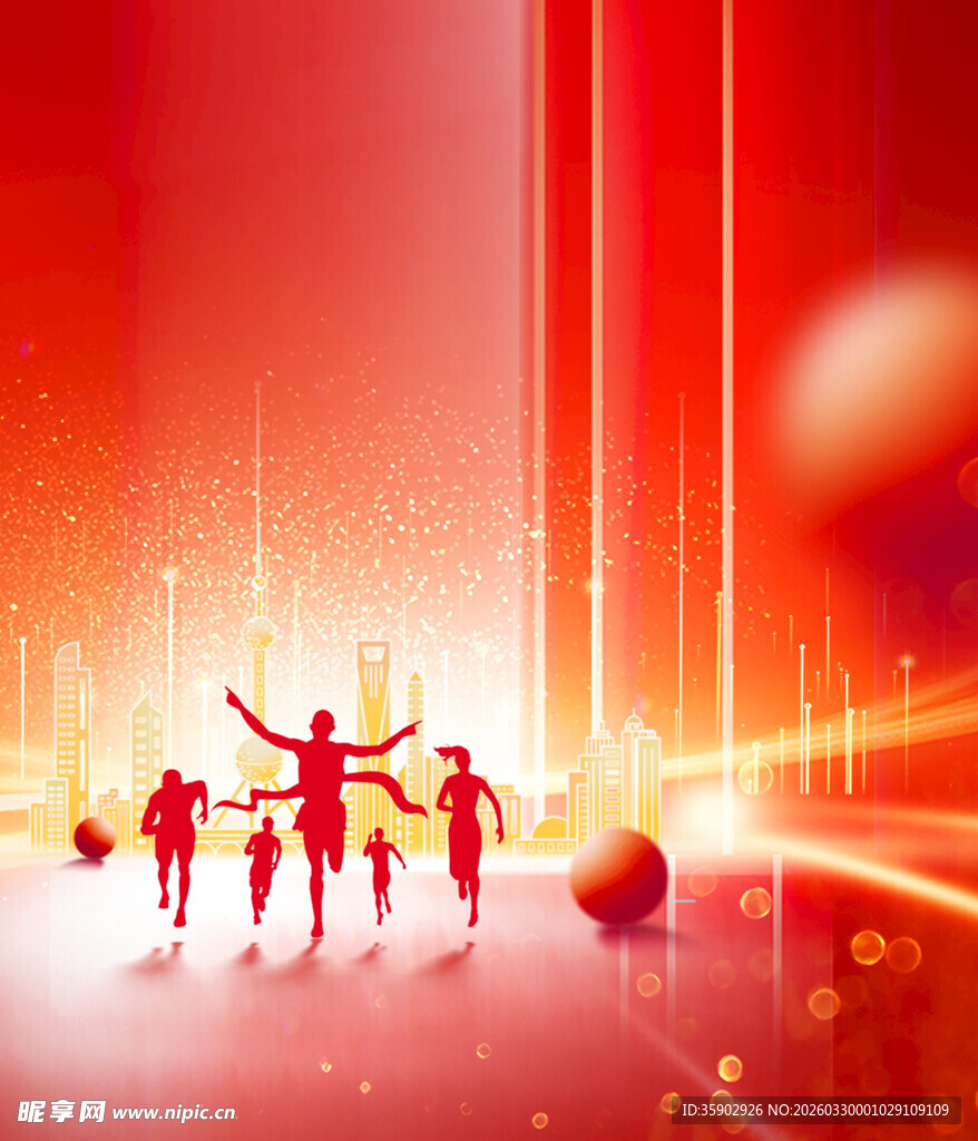 红色背景下的活力人群剪影