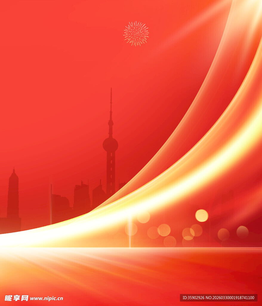 红色流光下的城市天际线