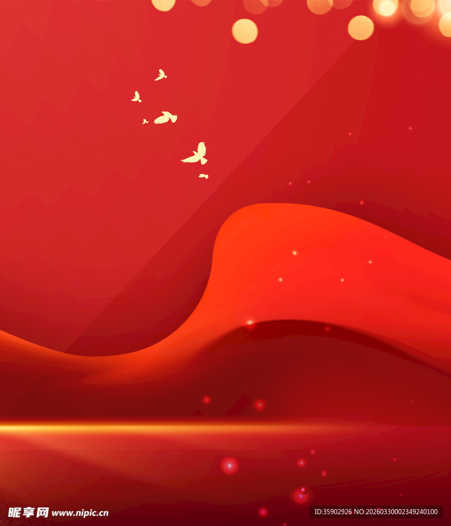 红色动感渐变背景图
