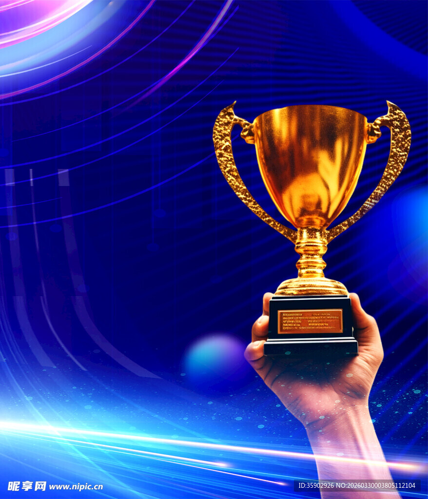 手捧金色奖杯闪耀时刻