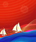 扬帆起航背景图