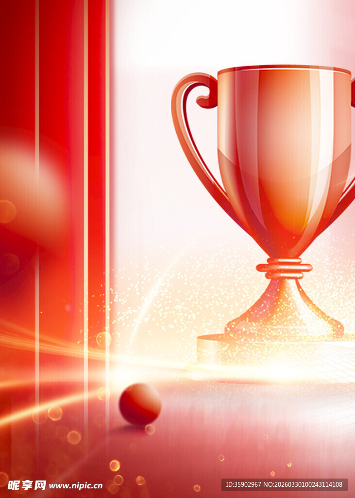 闪耀奖杯开启荣耀时刻