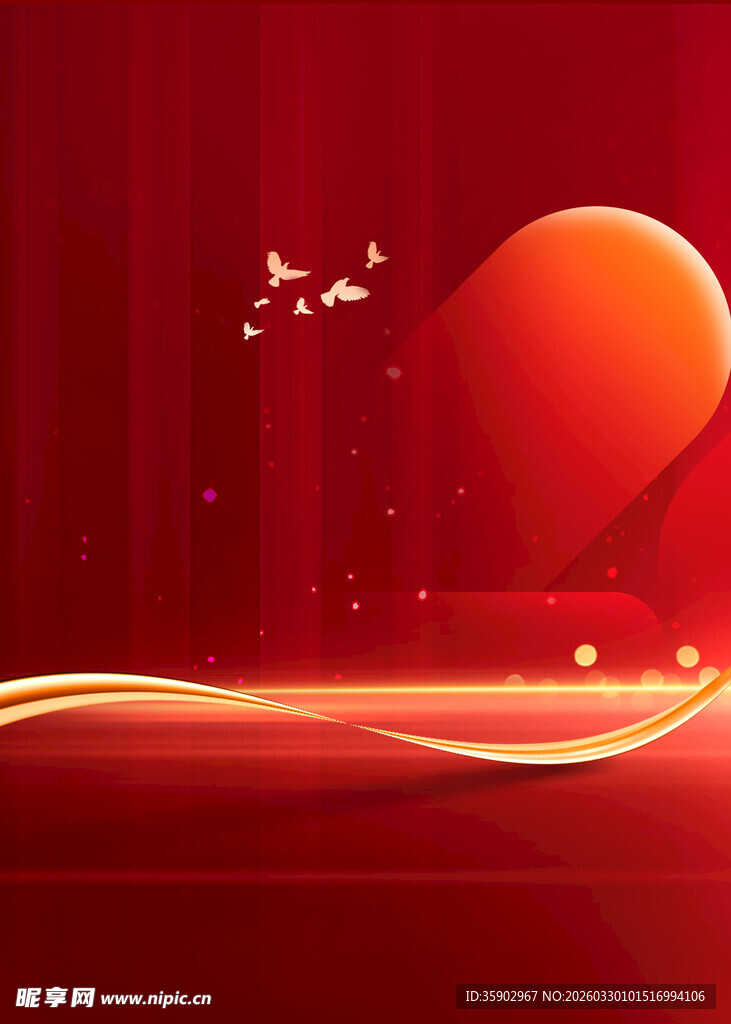 红色梦幻光效背景图