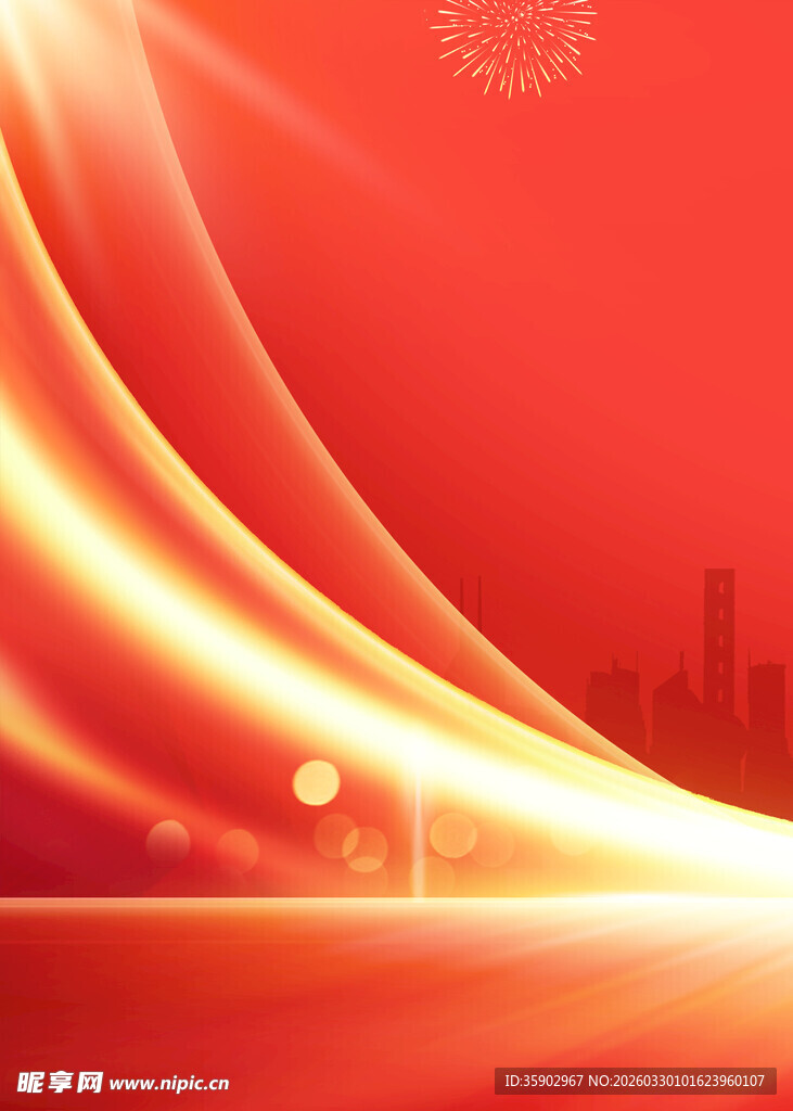 红色炫光背景动感线条