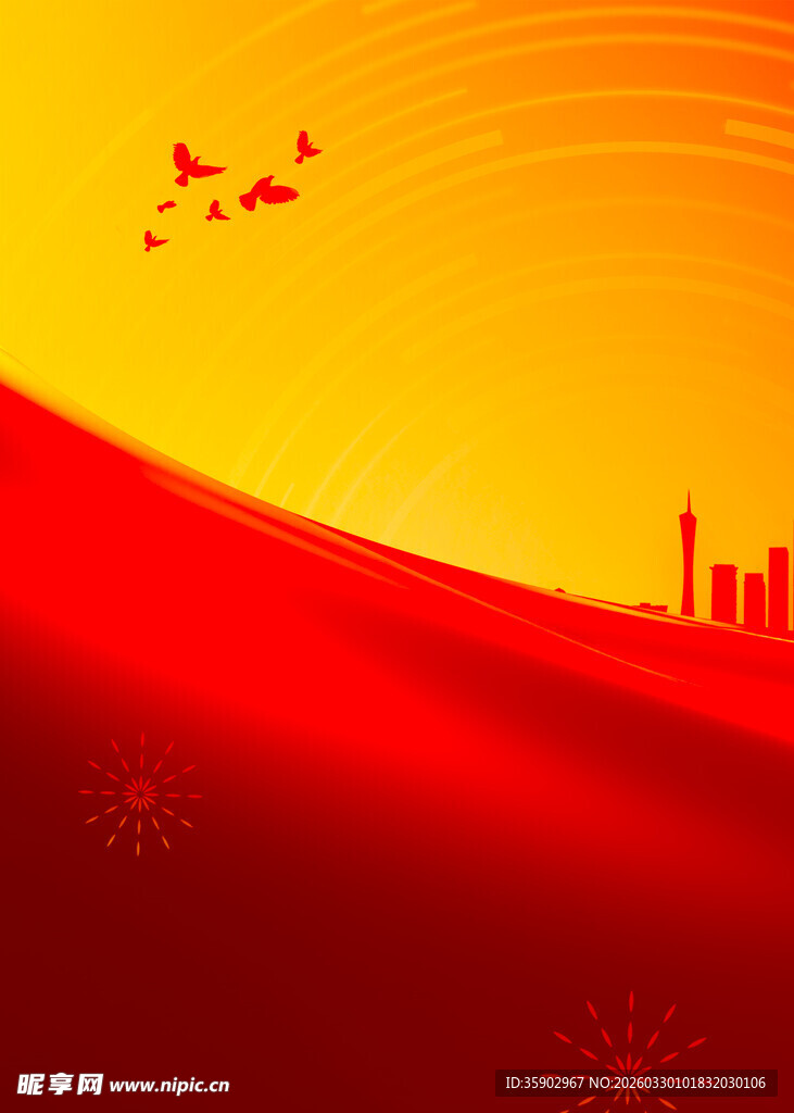 夕阳下的城市与飞鸟景观