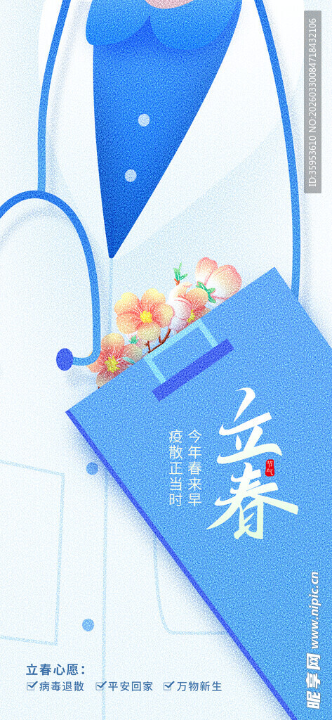 古风开启诗意新一天