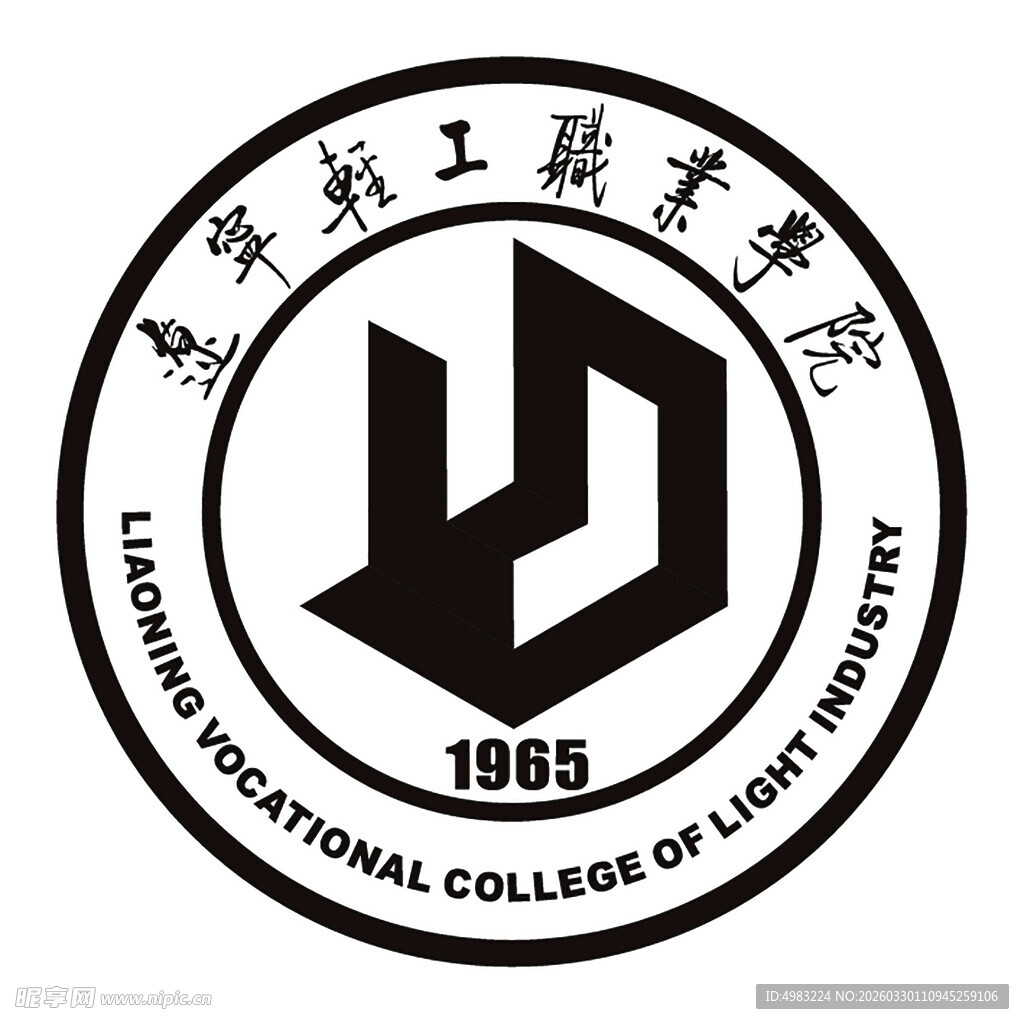 辽宁轻工职业学院logo