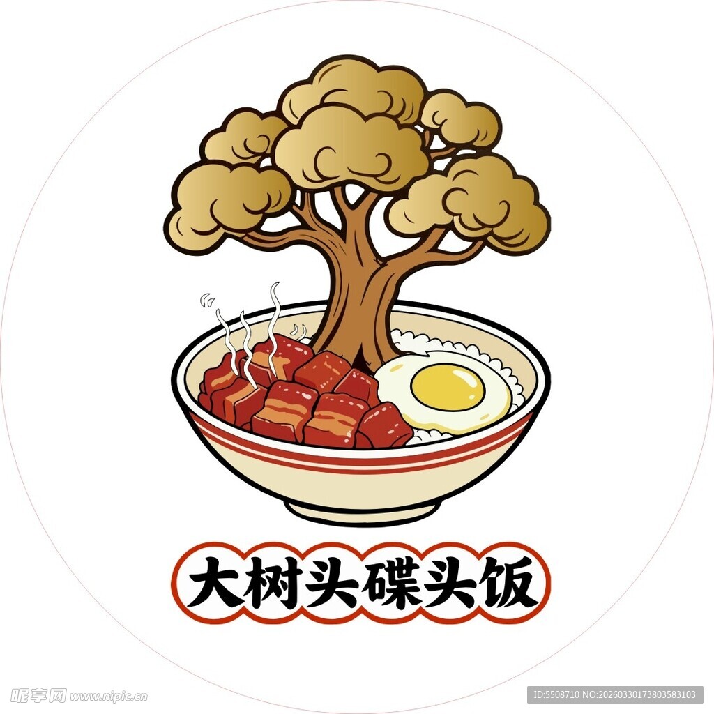 大树头罐头饭创意图标