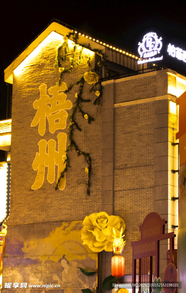 中式建筑夜景璀璨灯光