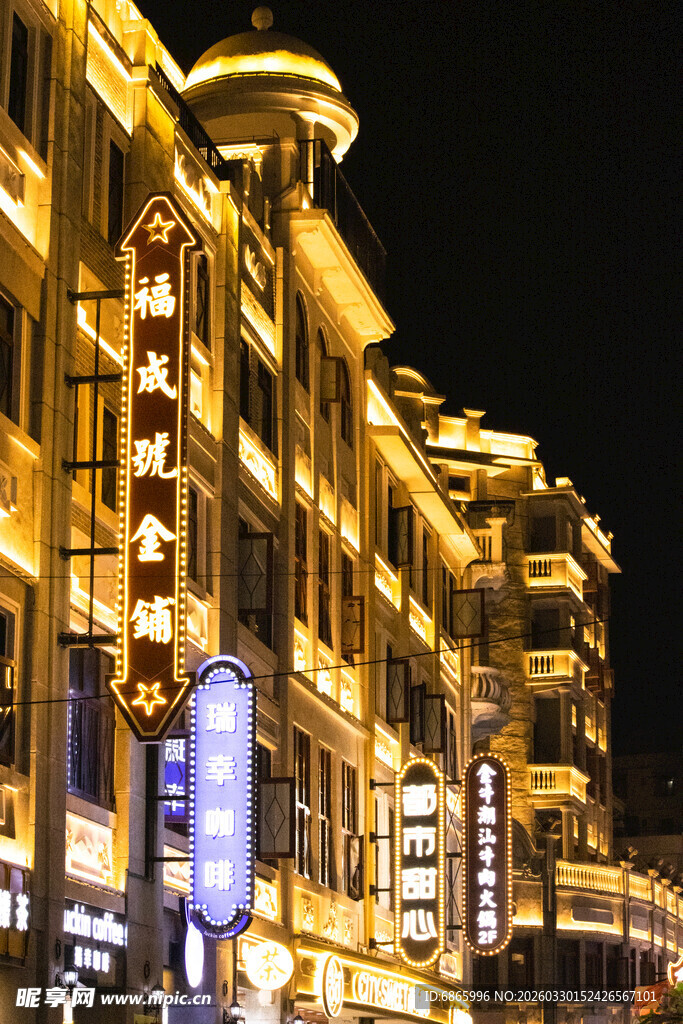 夜晚繁华商业街建筑景观