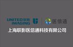 联影 医信通logo