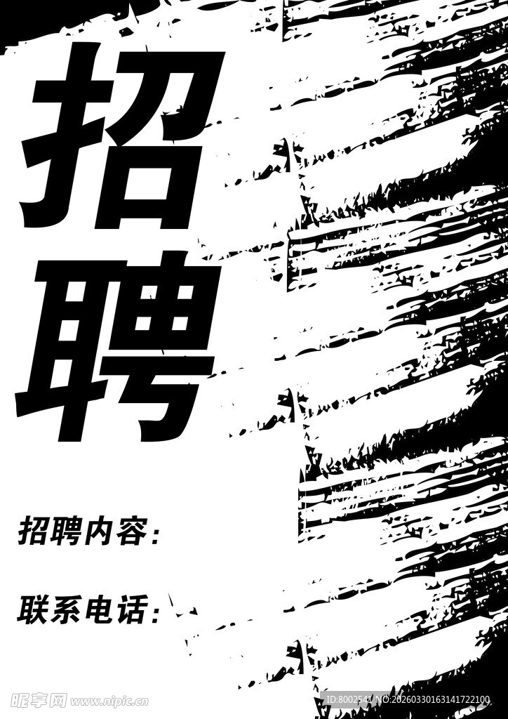 招聘岗位人才图