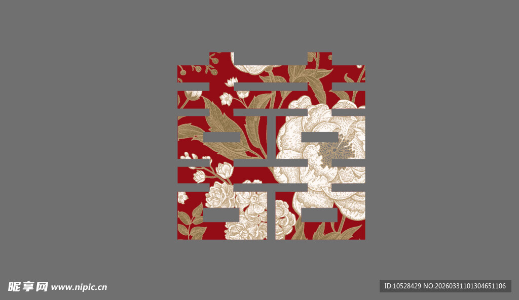 婚房喜字 中式花卉图案 装饰画