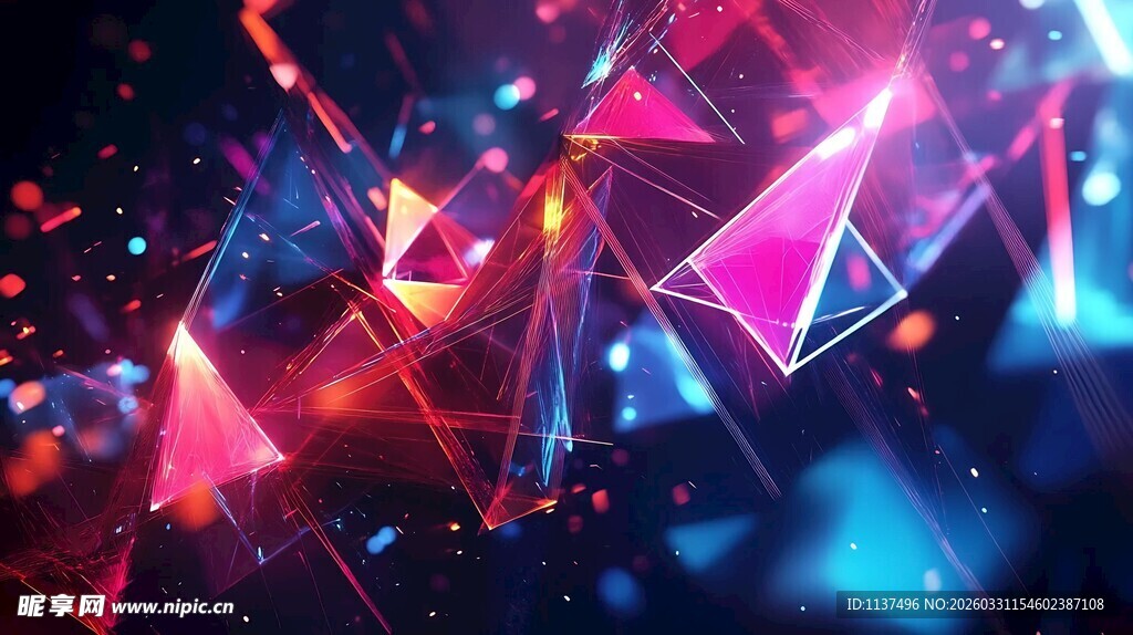 炫彩几何光效背景图