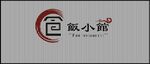 包小馆品牌标识