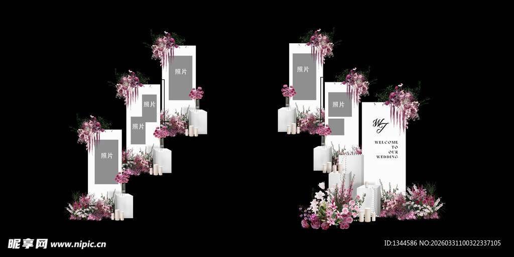 立体花朵字母装饰图案