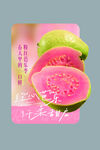 红心芭乐水果宣传卡片