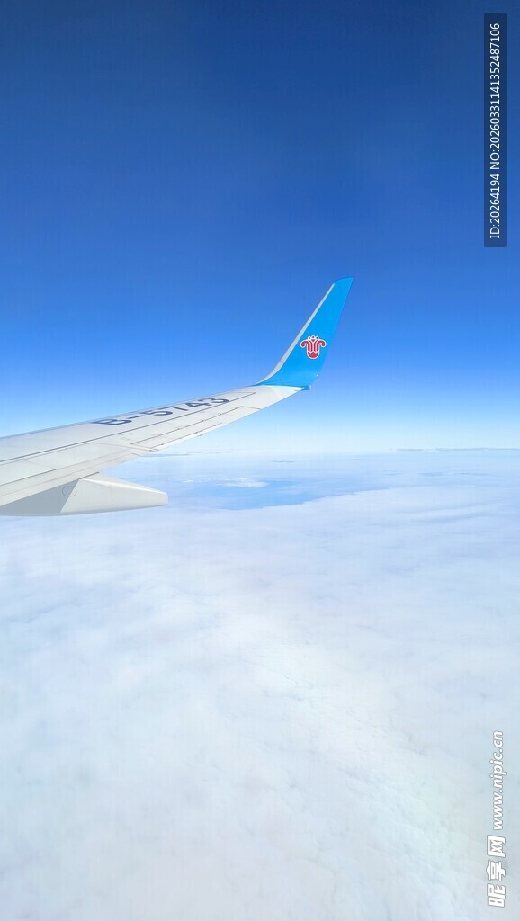 高空视角下的飞机机翼