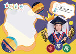 儿童毕业留念装饰模板