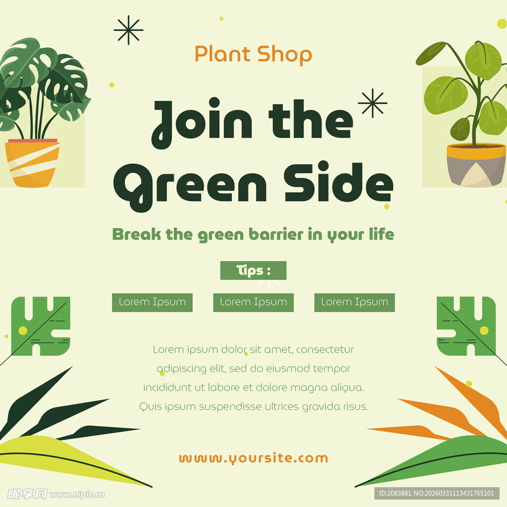 加入绿植工坊拥抱绿色生活