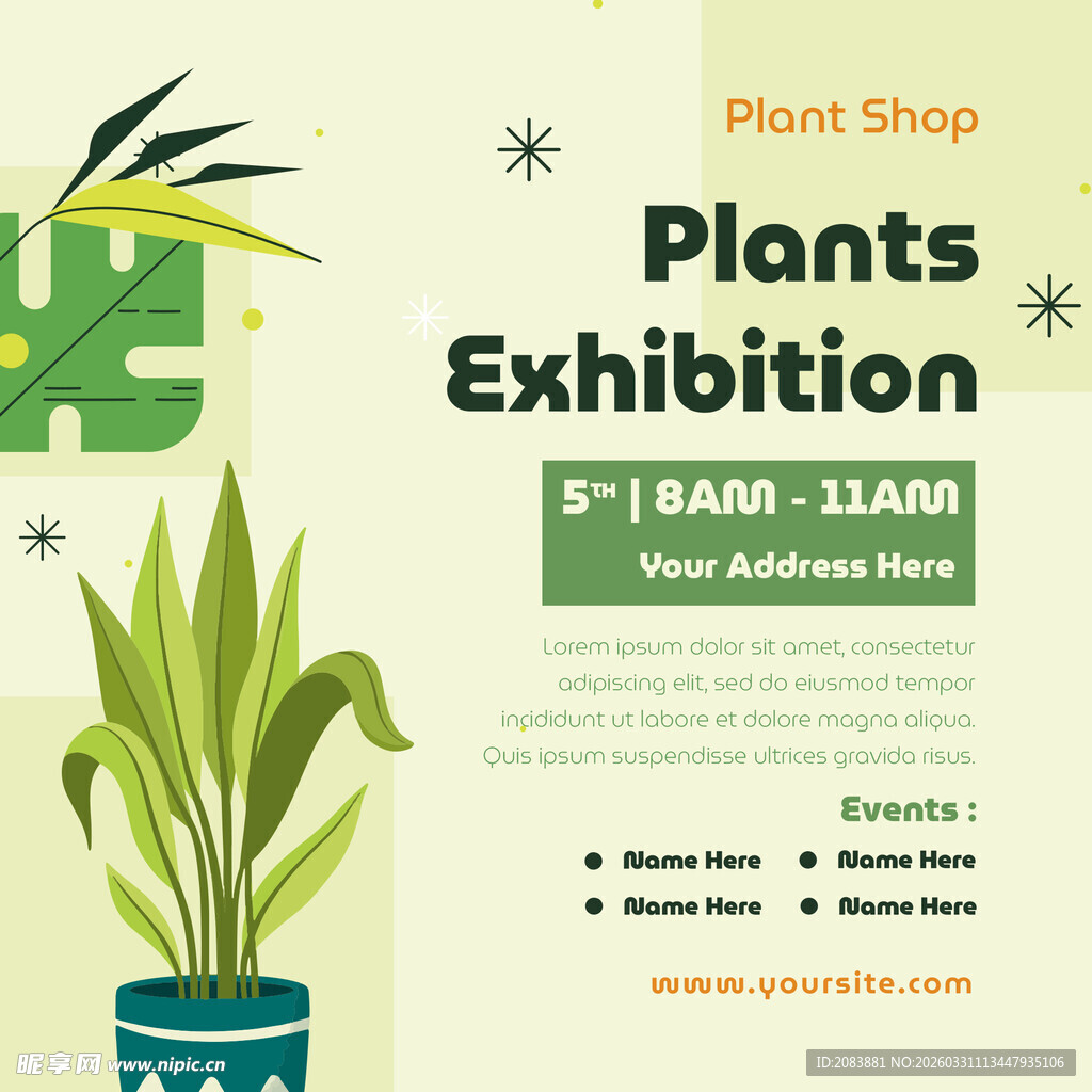 植物展览海报