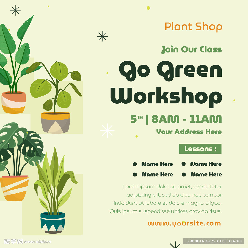 绿色工作坊宣传海报
