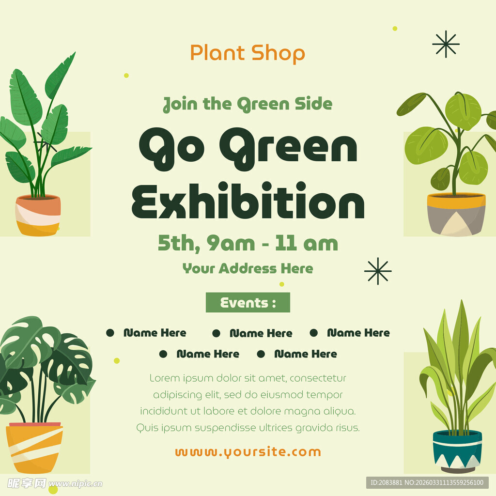 绿色展览海报