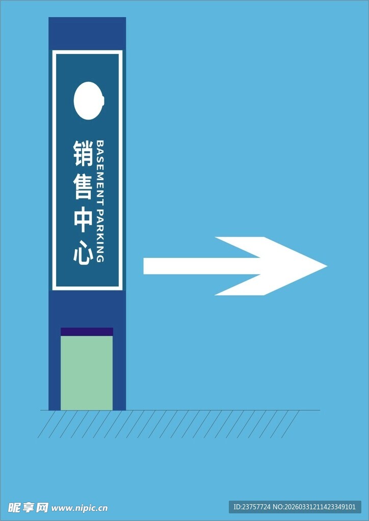 蓝色U盘箭头指示方向